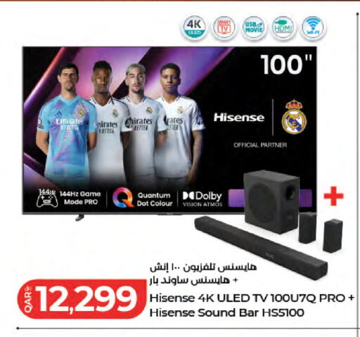 available at LuLu Hypermarket in Qatar - Al Daayen