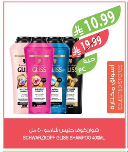 available at المزرعة in مملكة العربية السعودية, السعودية, سعودية - الخرج