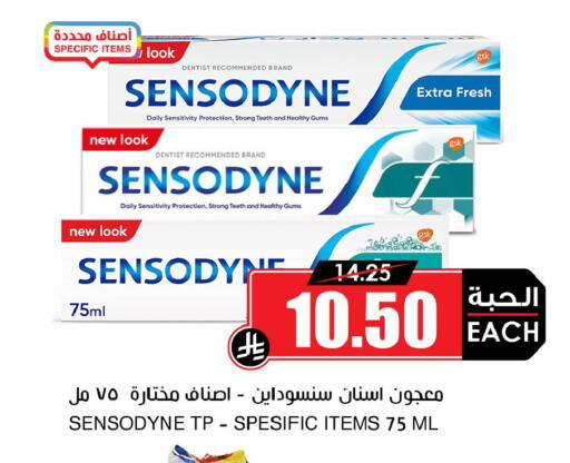 available at أسواق النخبة in مملكة العربية السعودية, السعودية, سعودية - خميس مشيط