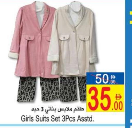 available at سن اند ساند هايبر ماركت ذ.م.م in الإمارات العربية المتحدة , الامارات - رَأْس ٱلْخَيْمَة