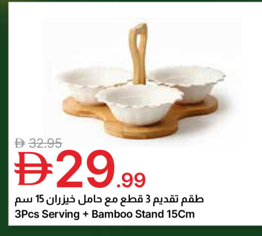 available at جمعية الامارات التعاونية in الإمارات العربية المتحدة , الامارات - دبي
