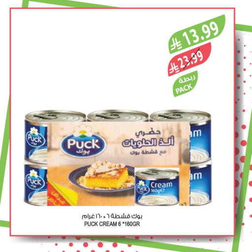 available at Farm  in KSA, Saudi Arabia, Saudi - Jeddah