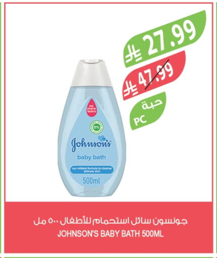 available at المزرعة in مملكة العربية السعودية, السعودية, سعودية - الخرج