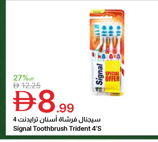 available at جمعية الامارات التعاونية in الإمارات العربية المتحدة , الامارات - دبي