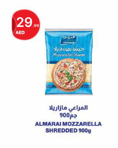 available at جمعية الامارات التعاونية in الإمارات العربية المتحدة , الامارات - دبي