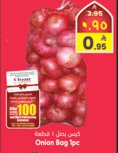 Onion available at City Flower in KSA, Saudi Arabia, Saudi - Jubail