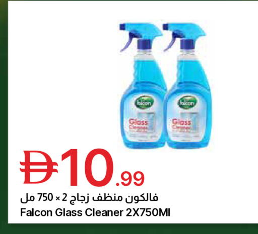 available at جمعية الامارات التعاونية in الإمارات العربية المتحدة , الامارات - دبي