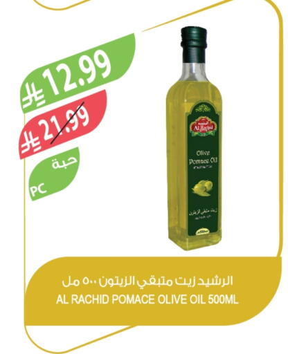 available at المزرعة in مملكة العربية السعودية, السعودية, سعودية - الخرج