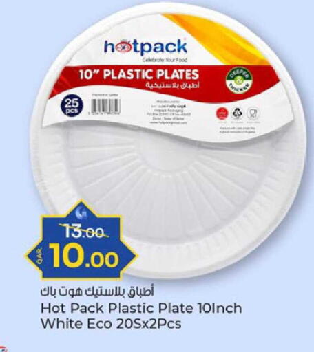 available at باريس هايبرماركت in قطر - الدوحة