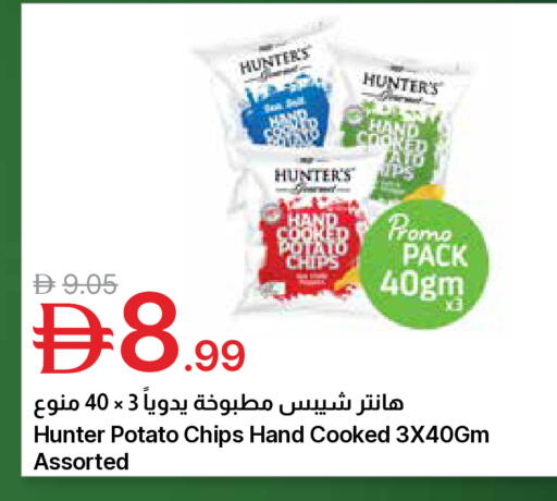 Potato available at جمعية الامارات التعاونية in الإمارات العربية المتحدة , الامارات - دبي