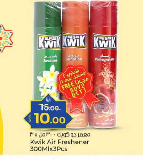 Pomegranate available at باريس هايبرماركت in قطر - الدوحة