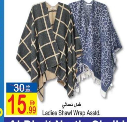 available at سن اند ساند هايبر ماركت ذ.م.م in الإمارات العربية المتحدة , الامارات - رَأْس ٱلْخَيْمَة