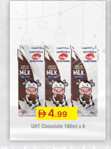 available at جمعية الامارات التعاونية in الإمارات العربية المتحدة , الامارات - دبي