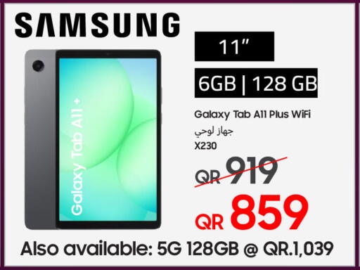 available at تكنو بلو in قطر - الوكرة