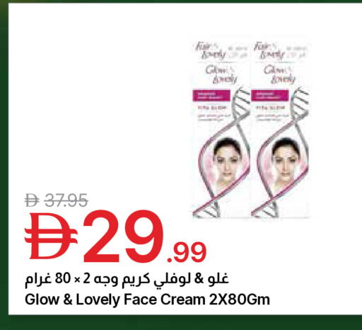 available at جمعية الامارات التعاونية in الإمارات العربية المتحدة , الامارات - دبي