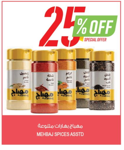 available at المزرعة in مملكة العربية السعودية, السعودية, سعودية - الخرج