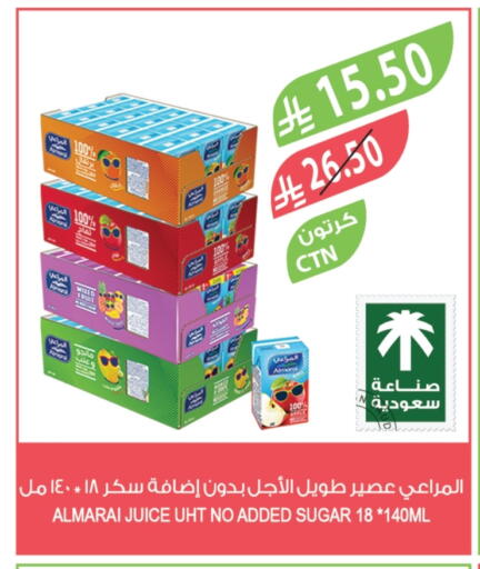 available at Farm  in KSA, Saudi Arabia, Saudi - Tabuk