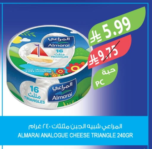 available at Farm  in KSA, Saudi Arabia, Saudi - Al Khobar