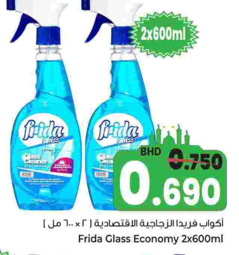 available at بحرين برايد in البحرين