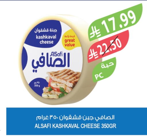 available at المزرعة in مملكة العربية السعودية, السعودية, سعودية - الخبر‎