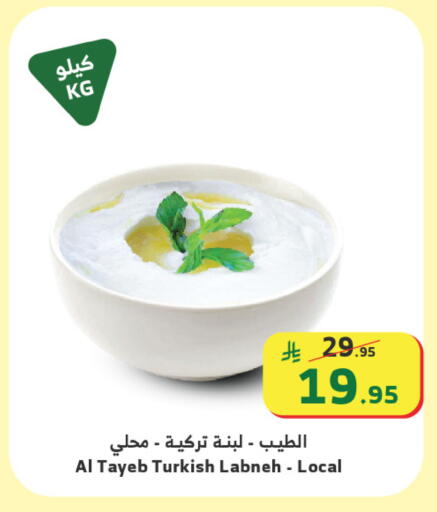 available at الراية in مملكة العربية السعودية, السعودية, سعودية - تبوك