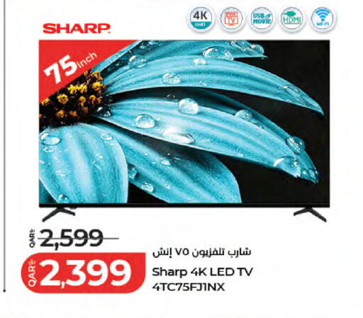 available at لولو هايبرماركت in قطر - الريان