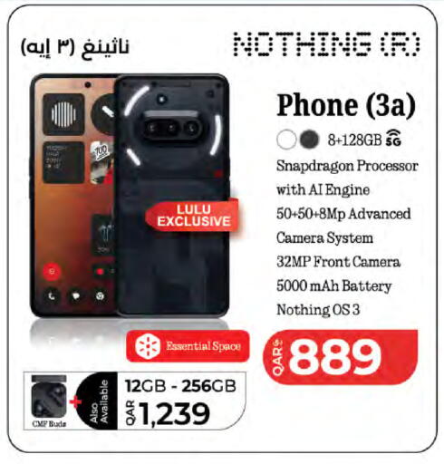 available at لولو هايبرماركت in قطر - الضعاين