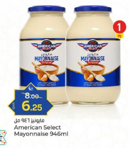 available at باريس هايبرماركت in قطر - الدوحة