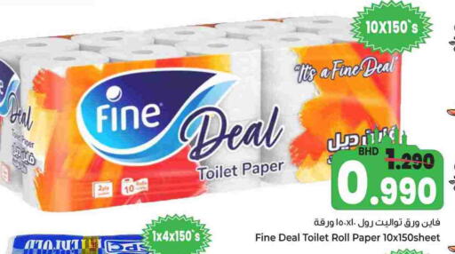 available at Bahrain Pride in Bahrain