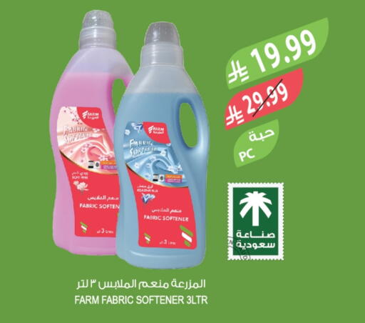 available at Farm  in KSA, Saudi Arabia, Saudi - Tabuk