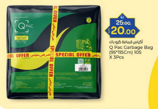 available at Paris Hypermarket in Qatar - Al Khor