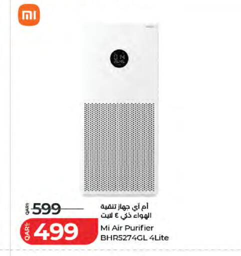 available at لولو هايبرماركت in قطر - الريان