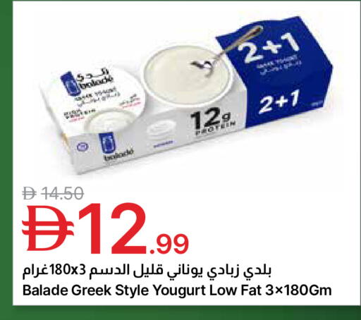 available at جمعية الامارات التعاونية in الإمارات العربية المتحدة , الامارات - دبي