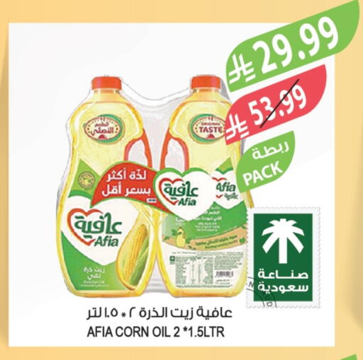 available at المزرعة in مملكة العربية السعودية, السعودية, سعودية - الخرج