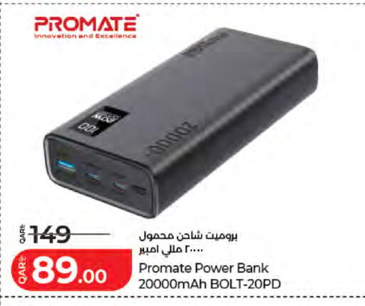 available at لولو هايبرماركت in قطر - الضعاين