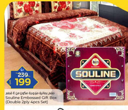 available at باريس هايبرماركت in قطر - الدوحة