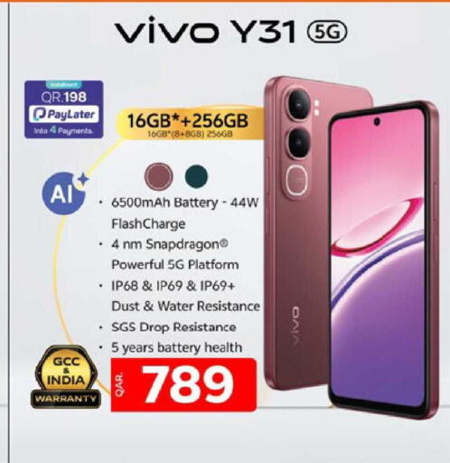 available at باريس هايبرماركت in قطر - الشحانية