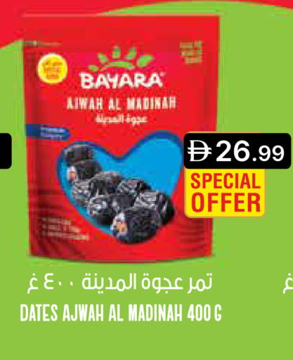 available at Emirates Co-Operative Society in UAE - Dubai