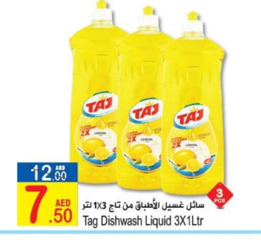 Lemon available at سن اند ساند هايبر ماركت ذ.م.م in الإمارات العربية المتحدة , الامارات - رَأْس ٱلْخَيْمَة