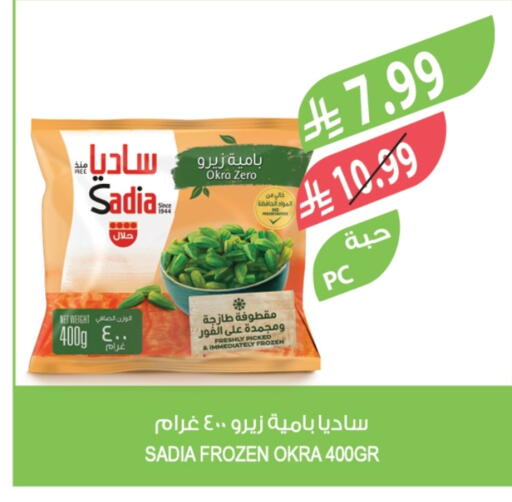 Okra available at Farm  in KSA, Saudi Arabia, Saudi - Al Khobar