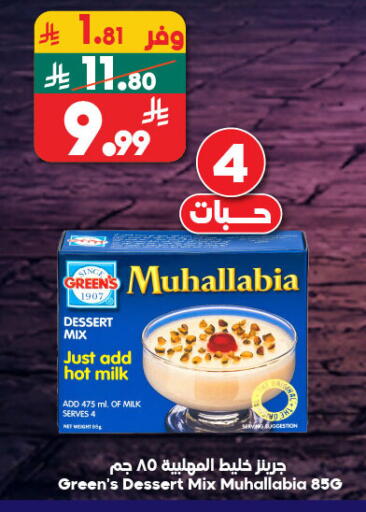 available at Dukan in KSA, Saudi Arabia, Saudi - Medina