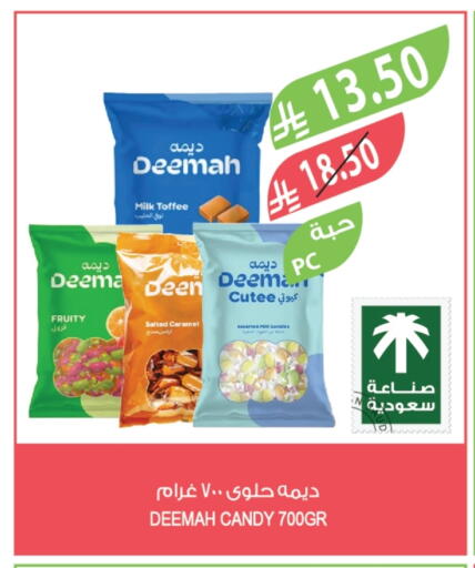 available at المزرعة in مملكة العربية السعودية, السعودية, سعودية - الخرج