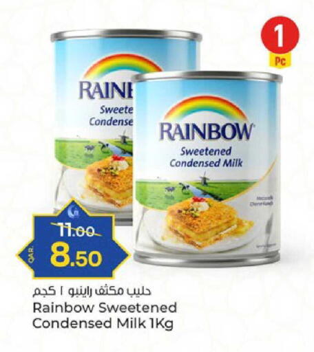 available at Paris Hypermarket in Qatar - Al-Shahaniya