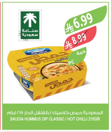 Chilli available at المزرعة in مملكة العربية السعودية, السعودية, سعودية - الخرج