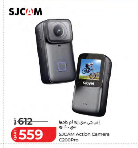 available at لولو هايبرماركت in قطر - الضعاين