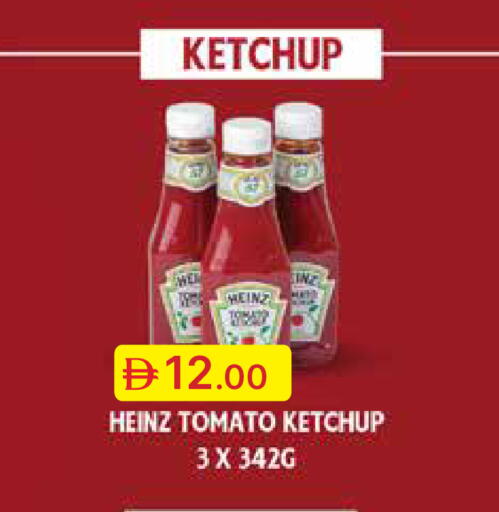 Tomato available at جمعية الامارات التعاونية in الإمارات العربية المتحدة , الامارات - دبي