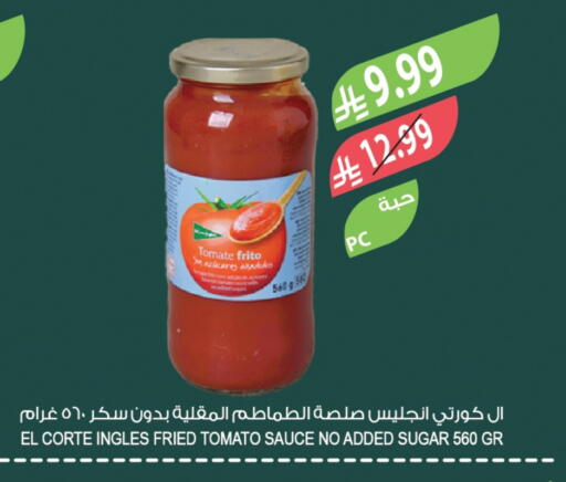 Tomato available at المزرعة in مملكة العربية السعودية, السعودية, سعودية - الخرج