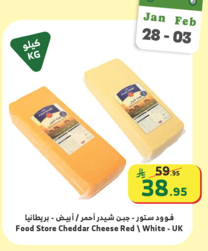 available at الراية in مملكة العربية السعودية, السعودية, سعودية - تبوك