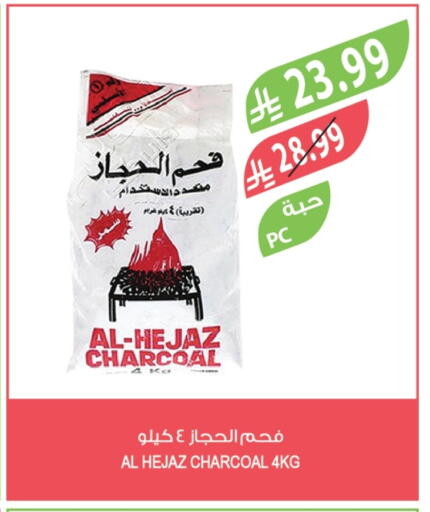 available at المزرعة in مملكة العربية السعودية, السعودية, سعودية - الخرج