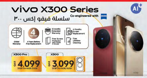 available at لولو هايبرماركت in قطر - الضعاين